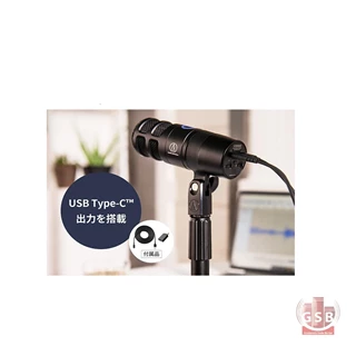 میکروفن یو اس بی آدیو تکنیکا Audio-Technica AT2040 USB-X